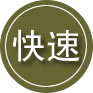 松桃24小时道路救援