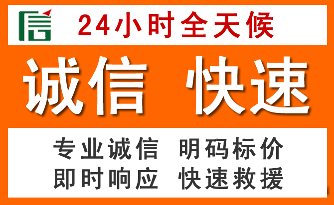 如何制定合理价格策略缓解松桃道路救援售后压力