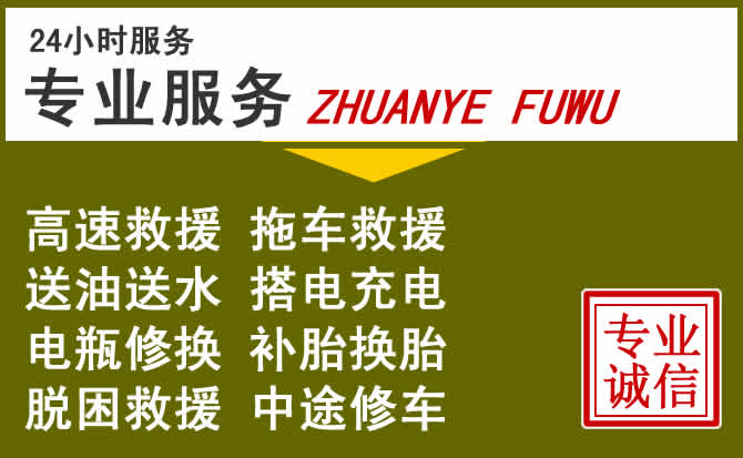 新能源汽车保有量攀升，松桃道路救援行业未来发展新趋势解析